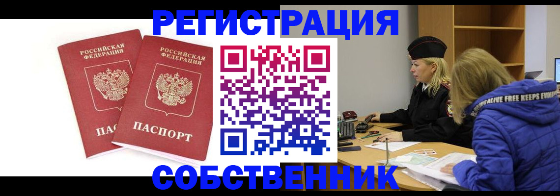 регистрация для школы в Воронежской области