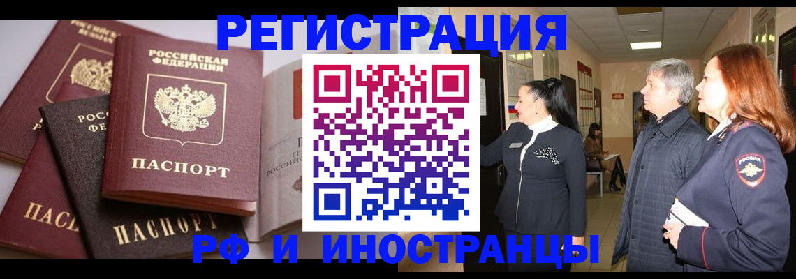 регистрация для дет. сада в Воронежской области
